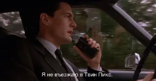 Sticker from Руководство по выживанию