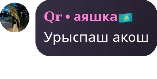 🚴‍♂️ emoji 𝐐𝐚𝐳𝐚𝐪𝐫𝐞𝐩𝐮𝐛𝐥𝐢𝐜🇰🇿 pack by @QuotLyBot Telegram sticker 11 of 56