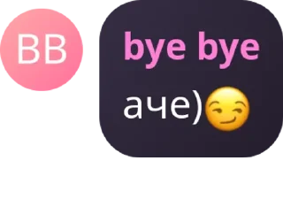 😏 emoji 𝔮𝔬𝔫𝔶𝔯𝔞𝔦 🇰🇿 pack by @QuotLyBot Telegram sticker 14 of 65