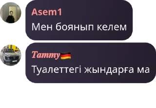 🏇 emoji 𝐄𝐯𝐞𝐥𝐞𝐧 𝐀𝐧𝐠𝐢𝐦𝐞 𝐂𝐡 pack by @QuotLyBot Telegram sticker 13 of 120