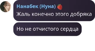 ◀️ emoji NiceCHAT 🇰🇿 pack by @QuotLyBot Telegram sticker 19 of 94
