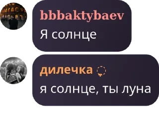 👧 emoji 🇰🇿 𝐄𝐯𝐞𝐥𝐞𝐧 𝐌𝐚𝐟𝐢𝐚 � pack by @QuotLyBot Telegram sticker 5 of 120