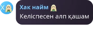 🛩️ emoji 🇰🇿 𝐄𝐯𝐞𝐥𝐞𝐧 𝐌𝐚𝐟𝐢𝐚 � pack by @QuotLyBot Telegram sticker 12 of 120