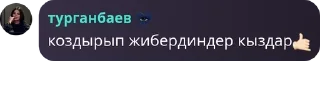 🤙 emoji 𝗞𝗔𝗭𝗔𝗞𝗛 𝗩𝗜𝗕𝗘🇰🇿 pack by @QuotLyBot Telegram sticker 21 of 21