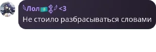 🧑‍🤝‍🧑 emoji NiceCHAT 🇰🇿 pack by @QuotLyBot Telegram sticker 18 of 94