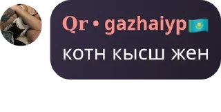 👨‍🤝‍👨 emoji 𝐐𝐚𝐳𝐚𝐪𝐫𝐞𝐩𝐮𝐛𝐥𝐢𝐜🇰🇿 pack by @QuotLyBot Telegram sticker 21 of 56