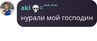 🧓 emoji NiceCHAT 🇰🇿 pack by @QuotLyBot Telegram sticker 16 of 94
