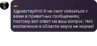 👩‍❤️‍👩 emoji 𝔮𝔬𝔫𝔶𝔯𝔞𝔦 🇰🇿 pack by @QuotLyBot Telegram sticker 18 of 65