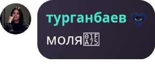 👨‍❤️‍👨 emoji 𝗞𝗔𝗭𝗔𝗞𝗛 𝗩𝗜𝗕𝗘🇰🇿 pack by @QuotLyBot Telegram sticker 18 of 21