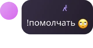 🙄 emoji 𝐄𝐯𝐞𝐥𝐞𝐧 𝐌𝐚𝐟𝐢𝐚¹¹ pack by @QuotLyBot Telegram sticker 14 of 72
