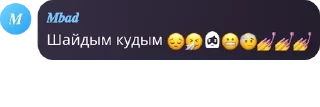 😔 emoji 🇰🇿 𝐄𝐯𝐞𝐥𝐞𝐧 𝐌𝐚𝐟𝐢𝐚 � pack by @QuotLyBot Telegram sticker 19 of 120