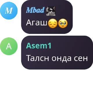 😔 emoji 🇰🇿 𝐄𝐯𝐞𝐥𝐞𝐧 𝐌𝐚𝐟𝐢𝐚 � pack by @QuotLyBot Telegram sticker 9 of 120