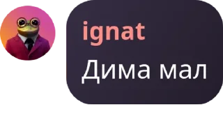 🤾 emoji 𝐄𝐯𝐞𝐥𝐞𝐧 𝐀𝐧𝐠𝐢𝐦𝐞 𝐂𝐡 pack by @QuotLyBot Telegram sticker 20 of 120