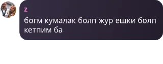 🫰 emoji 𝗞𝗔𝗭𝗔𝗞𝗛 𝗩𝗜𝗕𝗘🇰🇿 pack by @QuotLyBot Telegram sticker 6 of 21