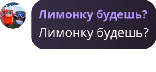 Sticker from NiceCHAT 🇰🇿 pack by @QuotLyBot