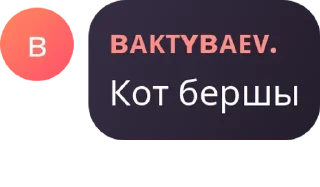 🐕‍🦺 emoji 𝐄𝐯𝐞𝐥𝐞𝐧 𝐌𝐚𝐟𝐢𝐚¹¹ pack by @QuotLyBot Telegram sticker 12 of 72