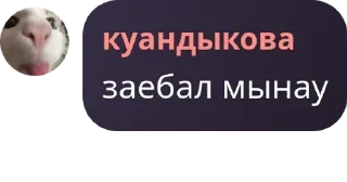 🎐 emoji 𝐄𝐯𝐞𝐥𝐞𝐧 𝐌𝐚𝐟𝐢𝐚¹¹ pack by @QuotLyBot Telegram sticker 8 of 72
