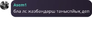 🚂 emoji 🇰🇿 𝐄𝐯𝐞𝐥𝐞𝐧 𝐌𝐚𝐟𝐢𝐚 � pack by @QuotLyBot Telegram sticker 17 of 120
