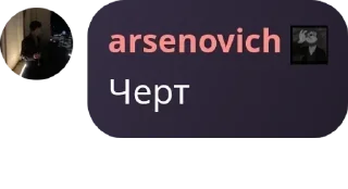 🇱🇮 emoji 𝐄𝐯𝐞𝐥𝐞𝐧 𝐌𝐚𝐟𝐢𝐚¹¹ pack by @QuotLyBot Telegram sticker 21 of 72