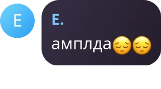 😔 emoji 𝐄𝐯𝐞𝐥𝐞𝐧 𝐌𝐚𝐟𝐢𝐚¹¹ pack by @QuotLyBot Telegram sticker 11 of 72