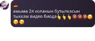 👆 emoji 𝔮𝔬𝔫𝔶𝔯𝔞𝔦 🇰🇿 pack by @QuotLyBot Telegram sticker 8 of 65
