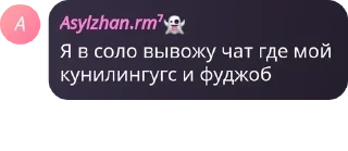 👨‍✈️ emoji 𝔮𝔬𝔫𝔶𝔯𝔞𝔦 🇰🇿 pack by @QuotLyBot Telegram sticker 24 of 65