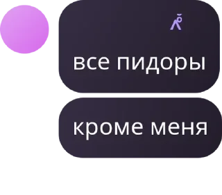 👨‍🎨 emoji 𝐄𝐯𝐞𝐥𝐞𝐧 𝐌𝐚𝐟𝐢𝐚¹¹ pack by @QuotLyBot Telegram sticker 19 of 72