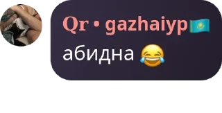 😂 emoji 𝐐𝐚𝐳𝐚𝐪𝐫𝐞𝐩𝐮𝐛𝐥𝐢𝐜🇰🇿 pack by @QuotLyBot Telegram sticker 19 of 56