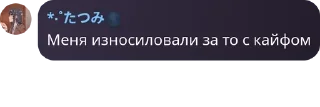 🙎‍♂️ emoji NiceCHAT 🇰🇿 pack by @QuotLyBot Telegram sticker 17 of 94