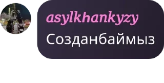 Sticker from 🇰🇿 𝐄𝐯𝐞𝐥𝐞𝐧 𝐌𝐚𝐟𝐢𝐚 � pack by @QuotLyBot