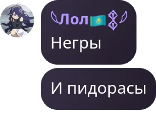 Sticker from NiceCHAT 🇰🇿 pack by @QuotLyBot