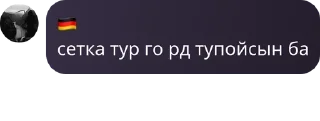 🇨🇵 emoji 𝔮𝔬𝔫𝔶𝔯𝔞𝔦 🇰🇿 pack by @QuotLyBot Telegram sticker 21 of 65