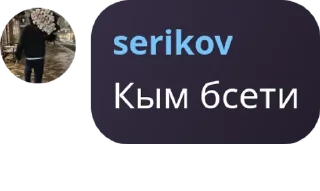 👨‍🦲 emoji 𝗞𝗔𝗭𝗔𝗞𝗛 𝗩𝗜𝗕𝗘🇰🇿 pack by @QuotLyBot Telegram sticker 12 of 21