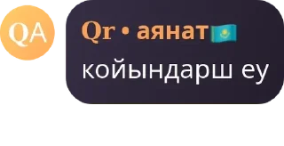 👷‍♀️ emoji 𝐐𝐚𝐳𝐚𝐪𝐫𝐞𝐩𝐮𝐛𝐥𝐢𝐜🇰🇿 pack by @QuotLyBot Telegram sticker 6 of 56