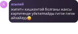 😝 emoji 𝗞𝗔𝗭𝗔𝗞𝗛 𝗩𝗜𝗕𝗘🇰🇿 pack by @QuotLyBot Telegram sticker 8 of 21