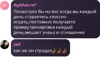 Sticker from 𝔮𝔬𝔫𝔶𝔯𝔞𝔦 🇰🇿 pack by @QuotLyBot