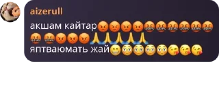 😡 emoji 𝔮𝔬𝔫𝔶𝔯𝔞𝔦 🇰🇿 pack by @QuotLyBot Telegram sticker 23 of 65