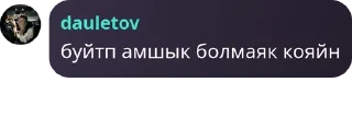 🚴 emoji 𝗞𝗔𝗭𝗔𝗞𝗛 𝗩𝗜𝗕𝗘🇰🇿 pack by @QuotLyBot Telegram sticker 11 of 21