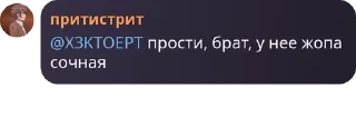 🪝 emoji NiceCHAT 🇰🇿 pack by @QuotLyBot Telegram sticker 7 of 94