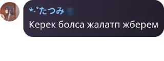 🧓 emoji NiceCHAT 🇰🇿 pack by @QuotLyBot Telegram sticker 15 of 94