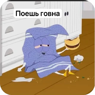 🫥 emoji Полотенце такой разный Telegram sticker 18 of 22