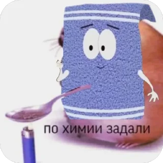 🫥 emoji Полотенце такой разный Telegram sticker 13 of 22