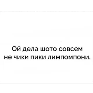 Sticker from тгк: дикая гиена