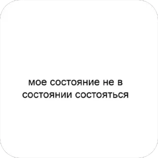 Sticker from тгк: дикая гиена
