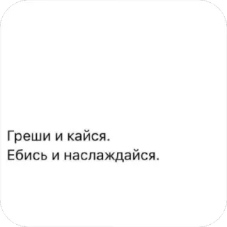 Sticker from тгк: дикая гиена