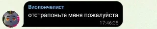 🌟 emoji Виолончелист Telegram sticker 13 of 52