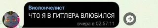 🌟 emoji Виолончелист Telegram sticker 10 of 52