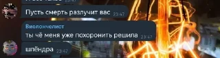 🌟 emoji Виолончелист Telegram sticker 22 of 52
