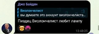 🌟 emoji Виолончелист Telegram sticker 6 of 52