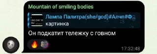 🌟 emoji Виолончелист Telegram sticker 9 of 52